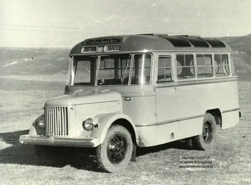Старый пазик ПАЗ-651