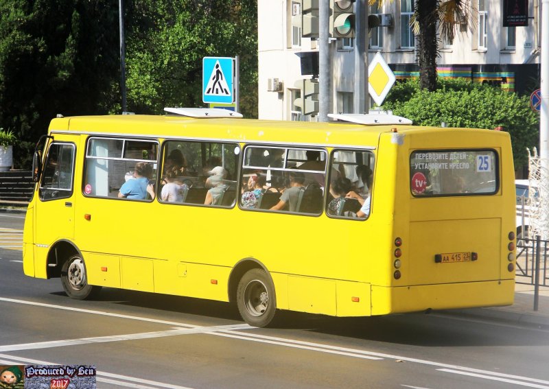 Богдан а061
