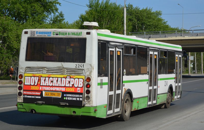 Воронеж ЛИАЗ 5293