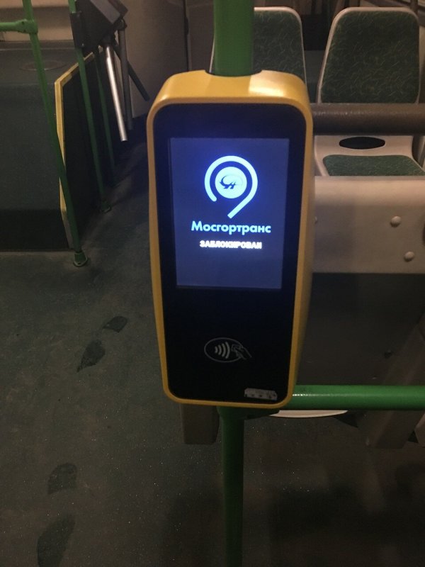 Валидатор New 8300