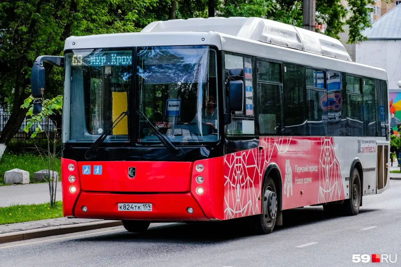 МУП Пермгорэлектротранс автопарк
