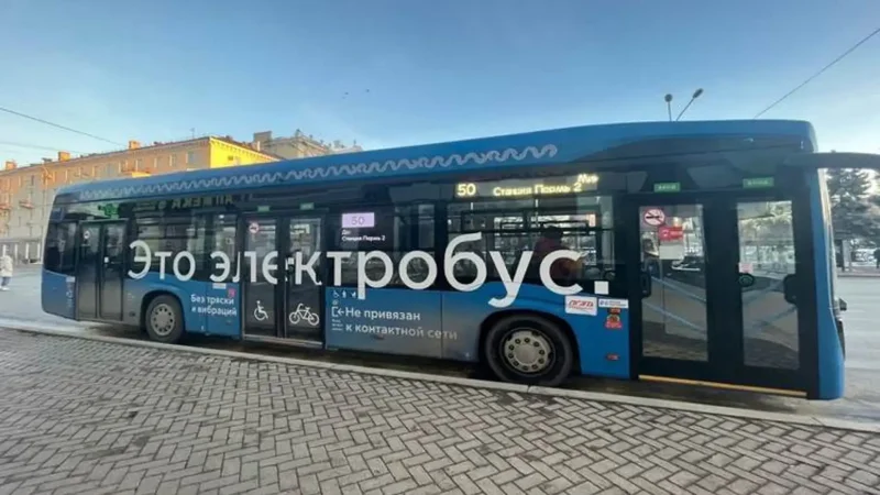 Неоплан автобус Старлайнер
