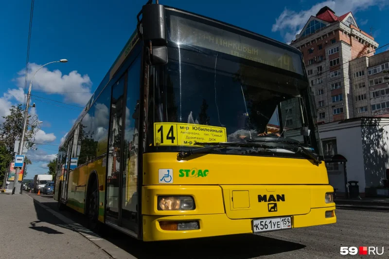 Автобус 27