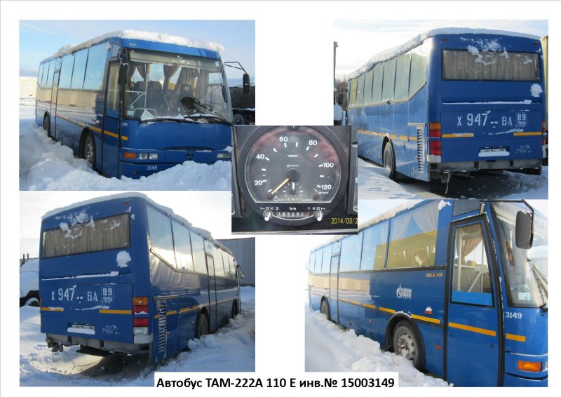 Автобус там бус 190