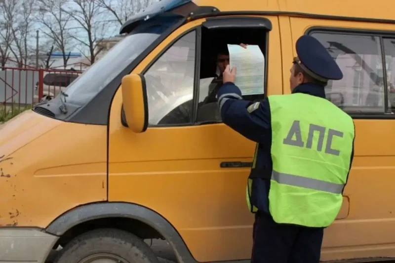 ОПМ автобус ГИБДД