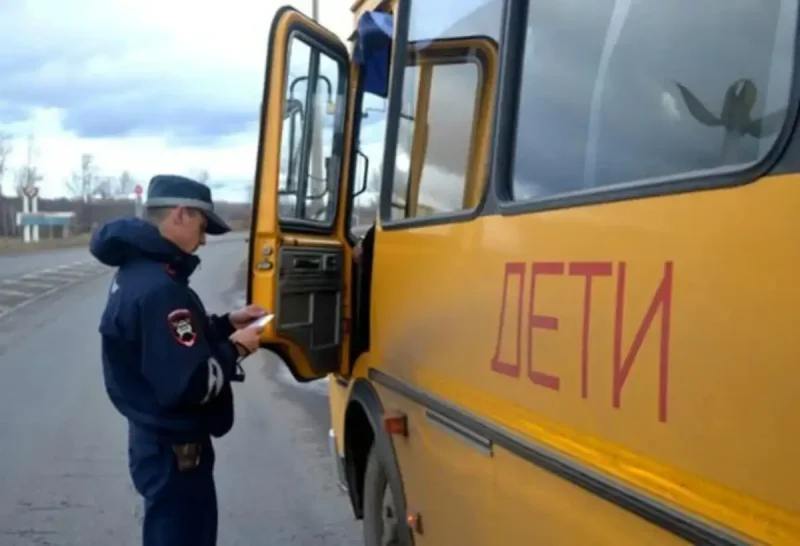 ОПМ автобус