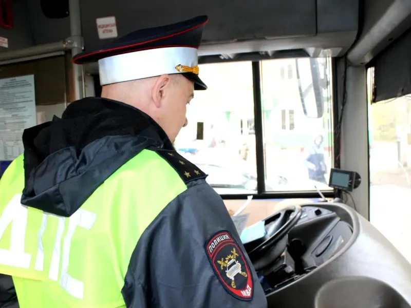 Профилактическое мероприятие автобус