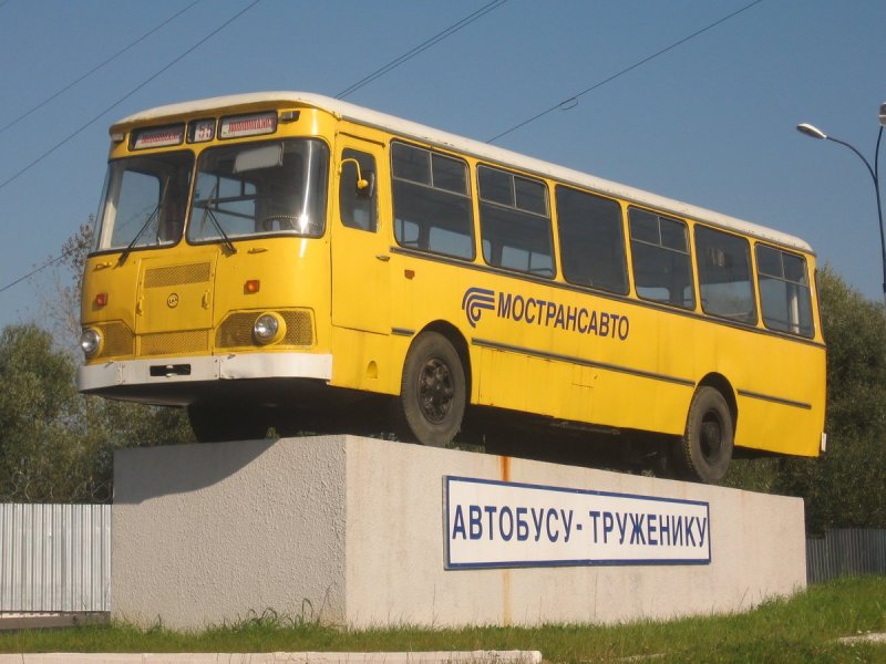 ПАЗ 3205 672