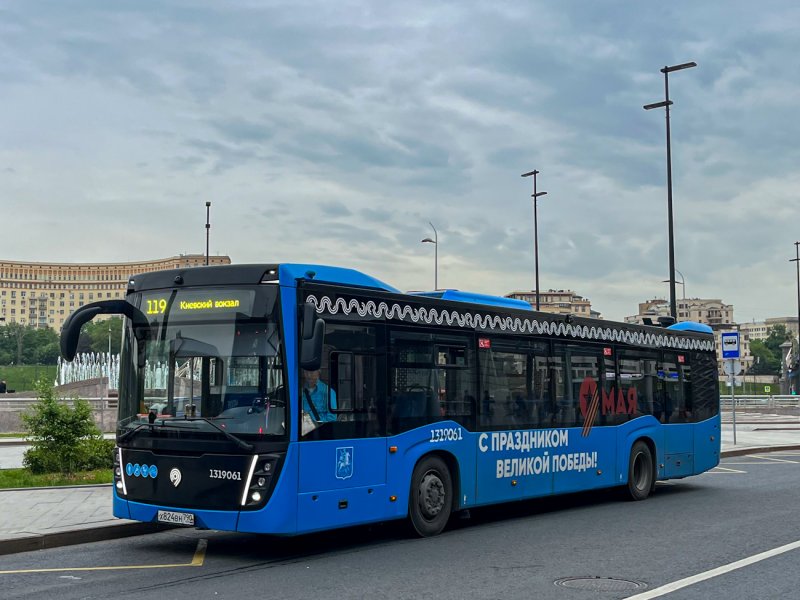 Автовокзал Анапа 114