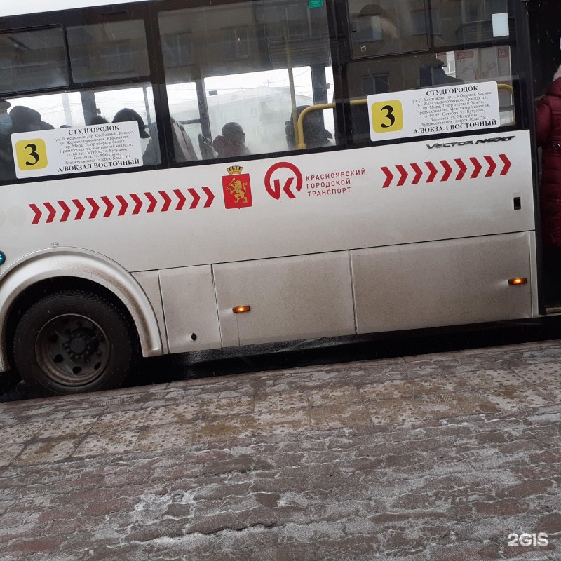 ЛИАЗ 5256.45