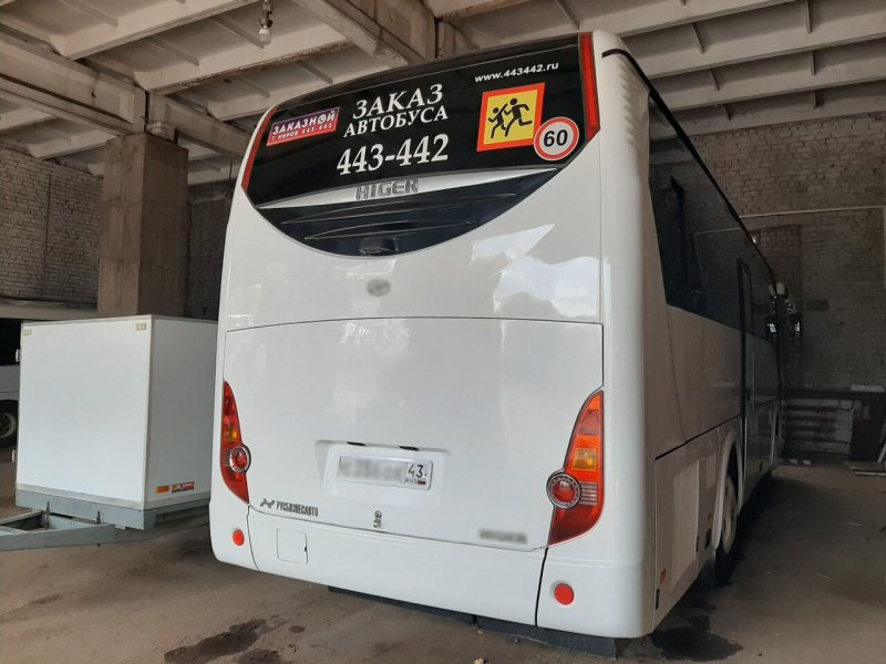 Экспресс лайн Киров