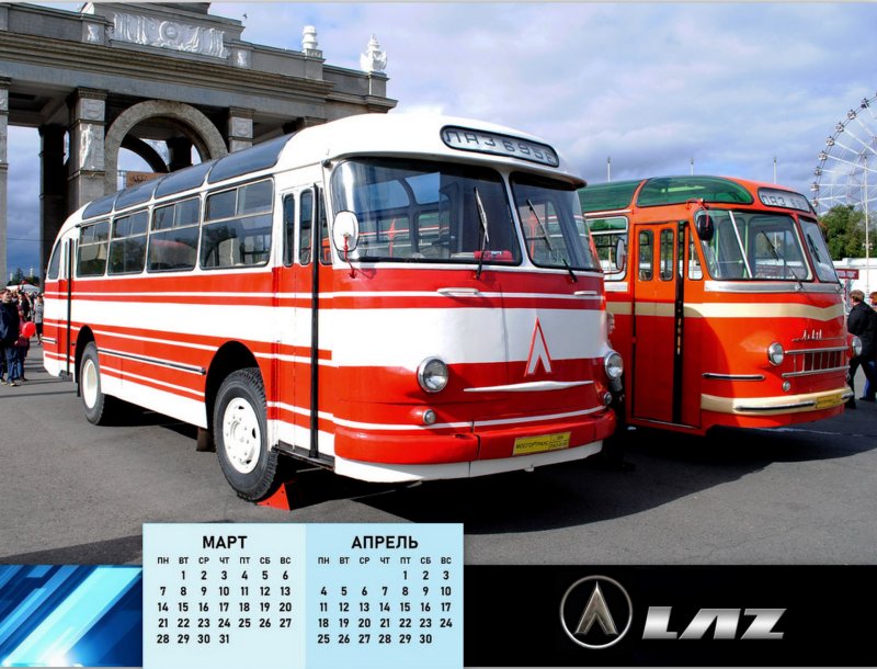 ПАЗ 672 80-Е