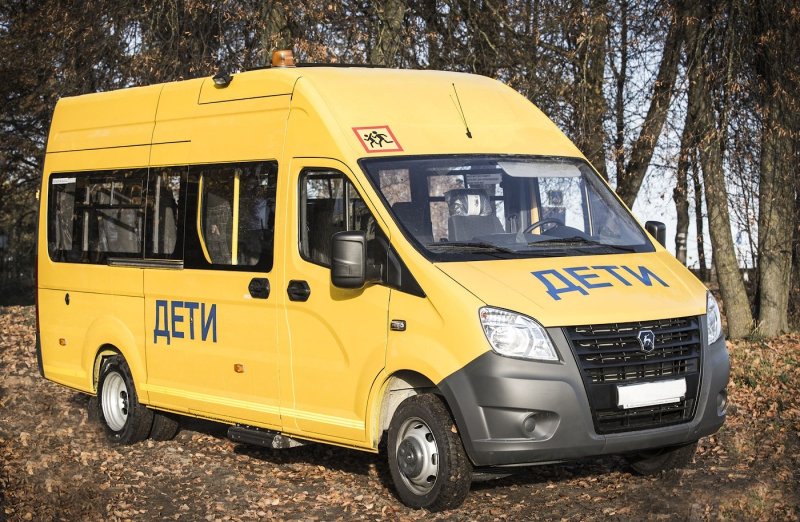 Газель Некст школьный автобус