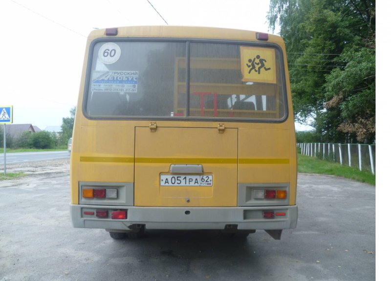 ПАЗ 3205 зад