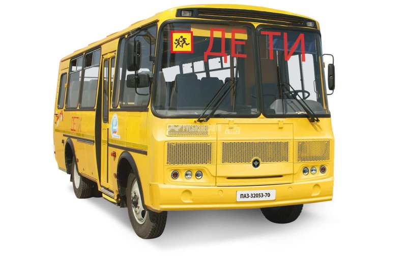 Школьный автобус КАВЗ 32053-70