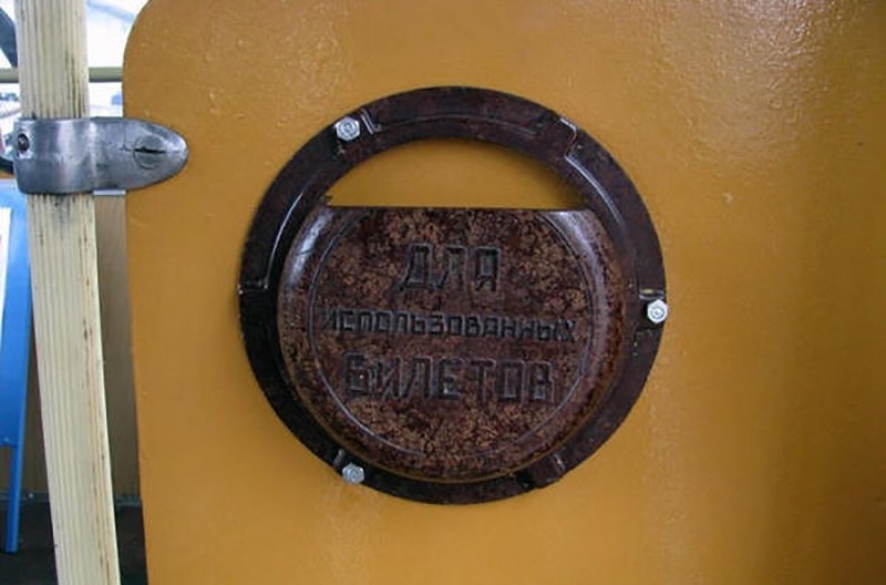 ЛИАЗ 677 компостер