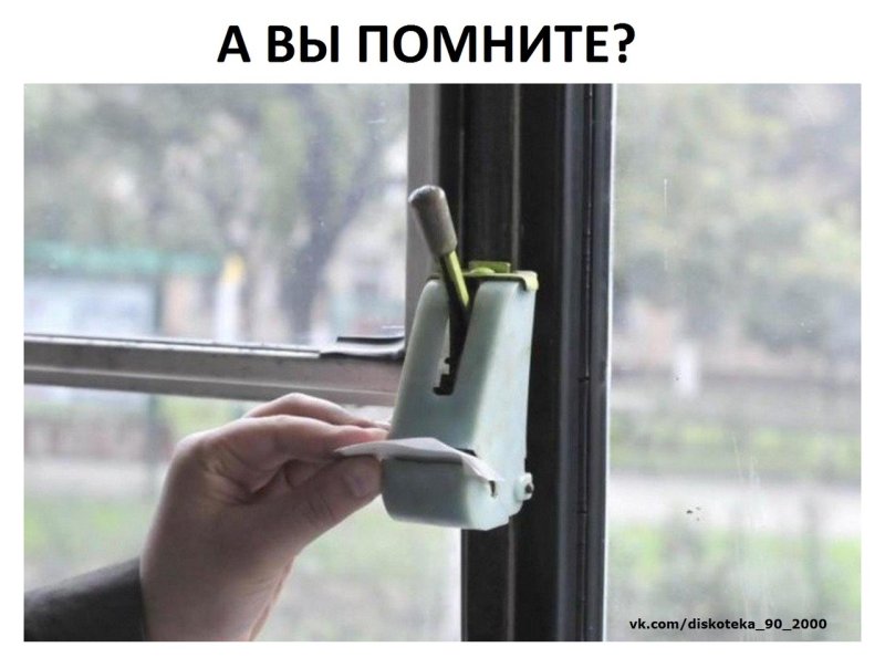 Компостер в троллейбусе СССР