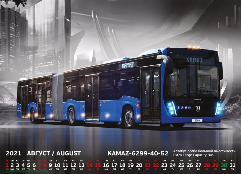 Новый КАМАЗ 6250