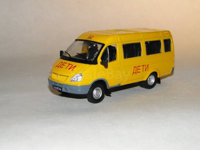 Газель школьный a67r43