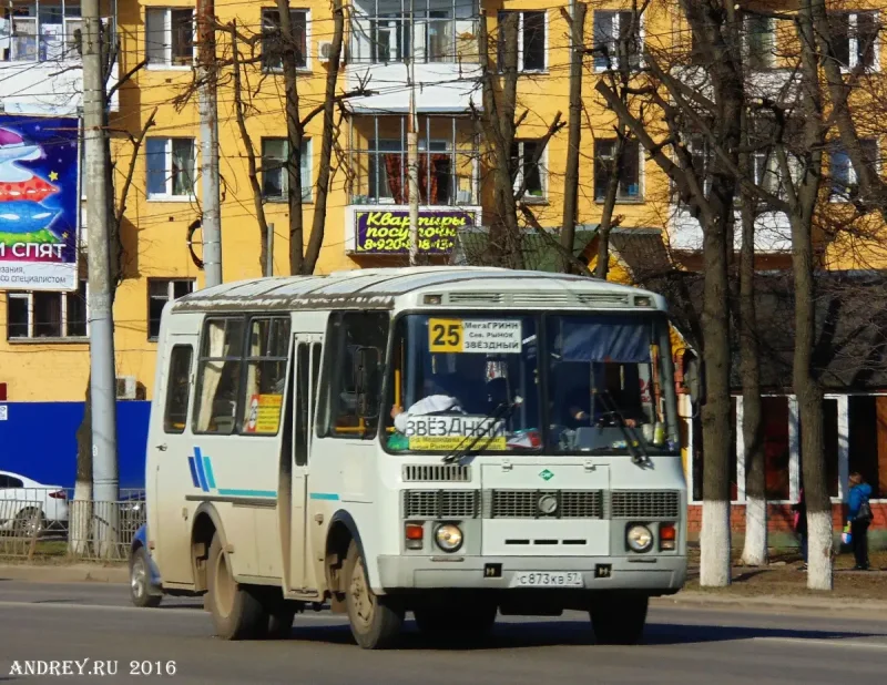 ПАЗ Орел 2022