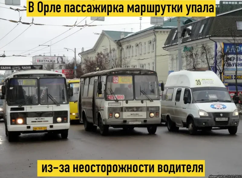 Орел город автовокзал автобус ПАЗ