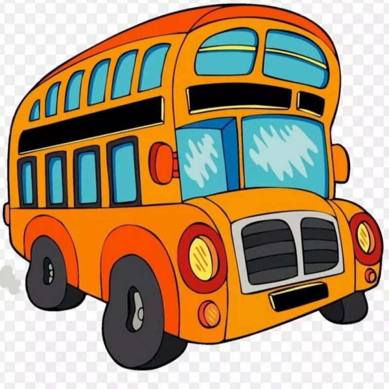 Автобус мультяшный