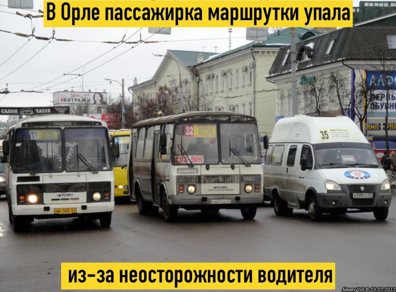 Автобусы Орел