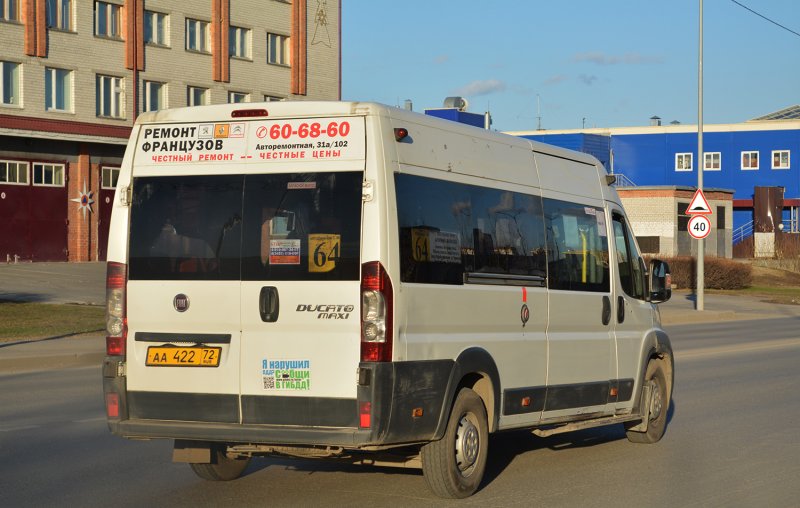 Н 702 Ах 186