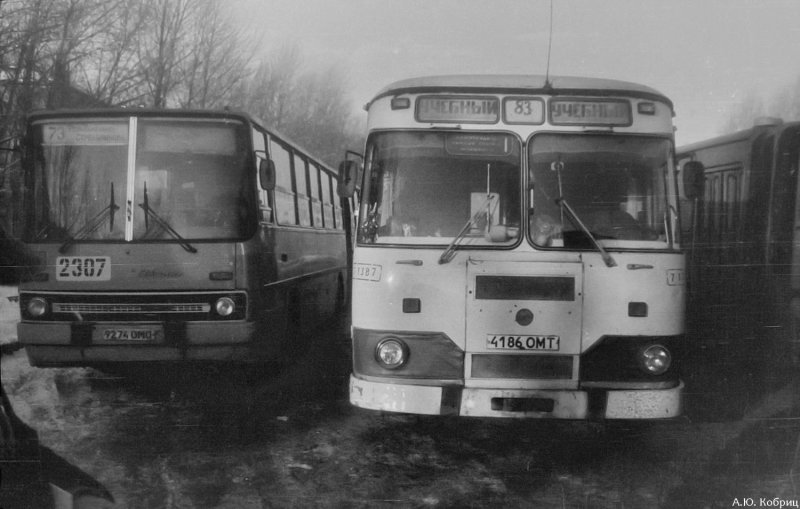ЛИАЗ 677 1990