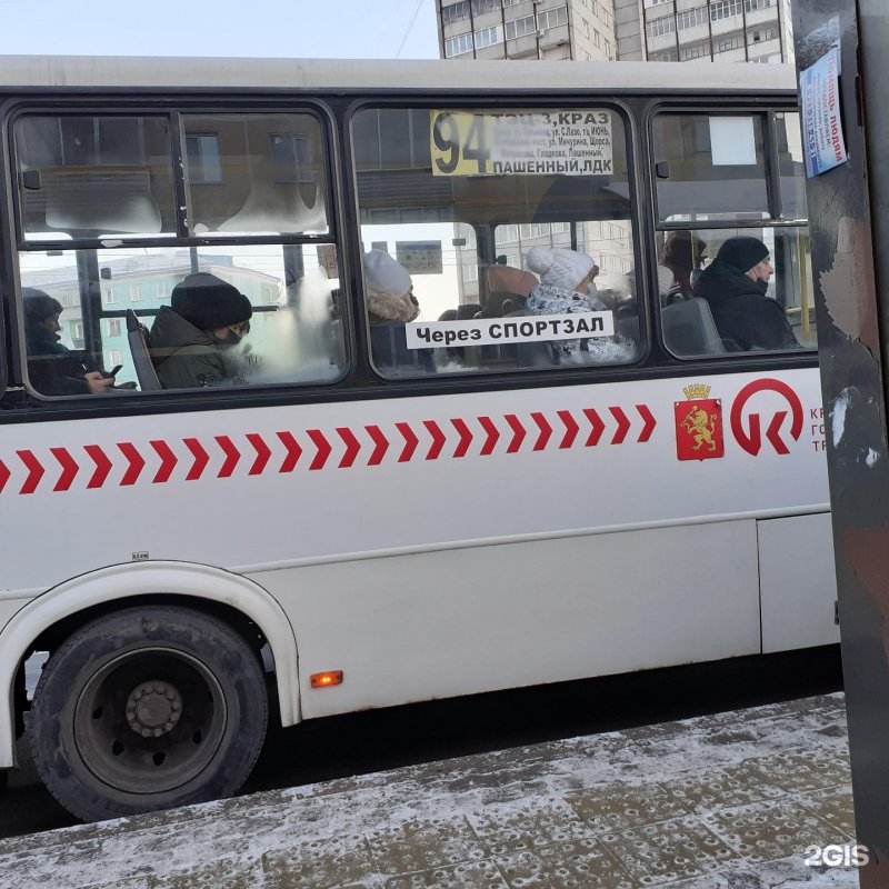 Автобус 94 Красноярск