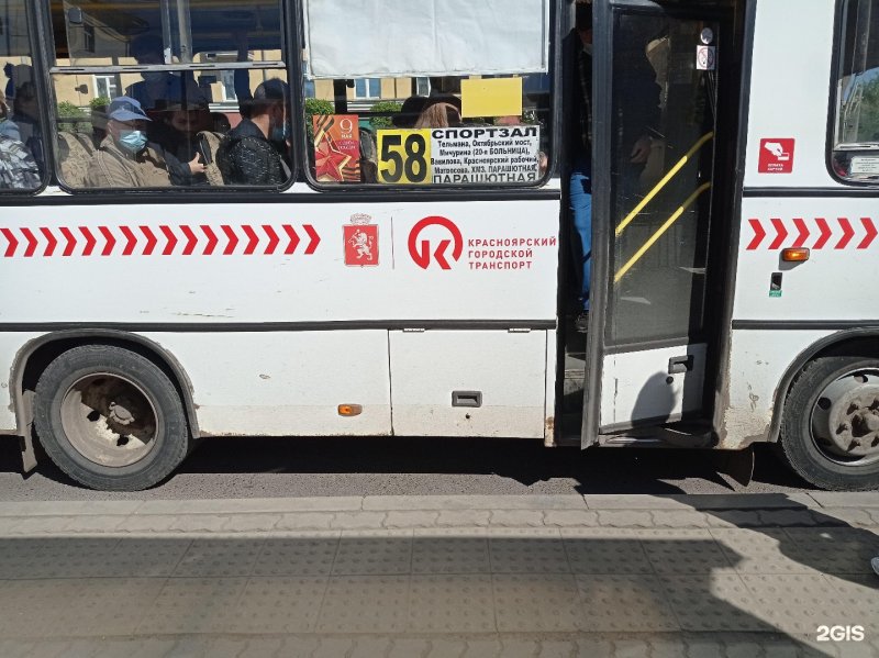 Маршрут 58 автобуса