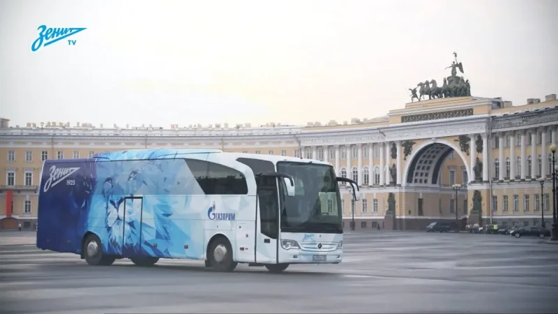 Клубный автобус Зенита
