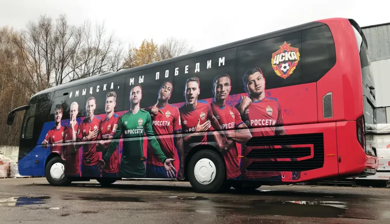 Автобус ФК ЦСКА
