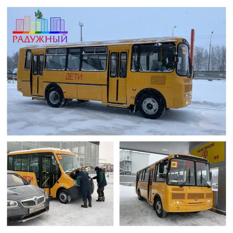 Уссурийск автобусы в Радужный