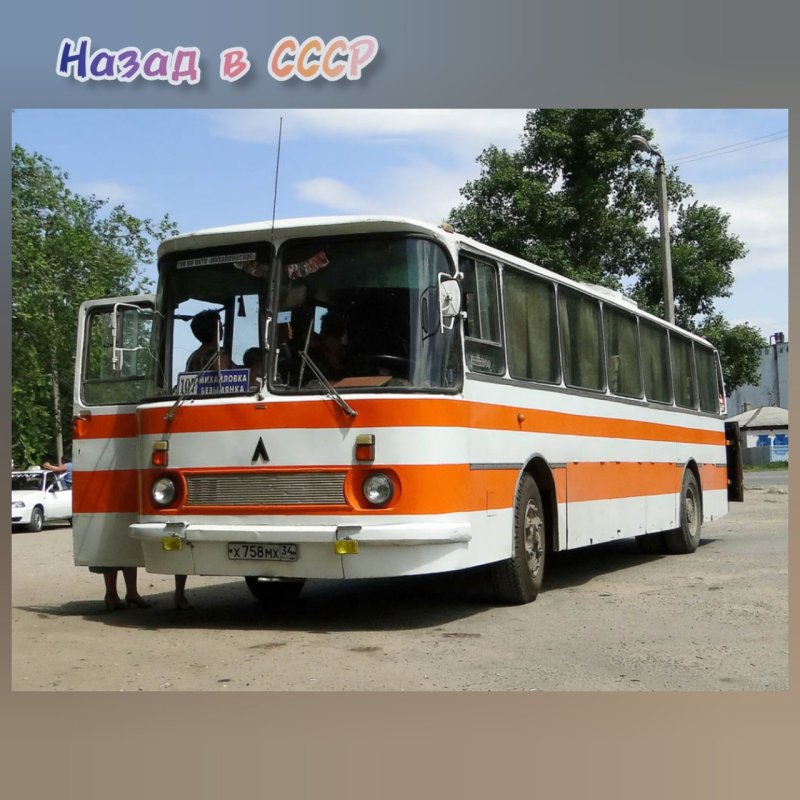 ЛАЗ 699р