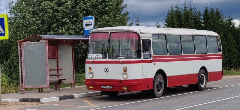 ЛАЗ 699 Фестивальный