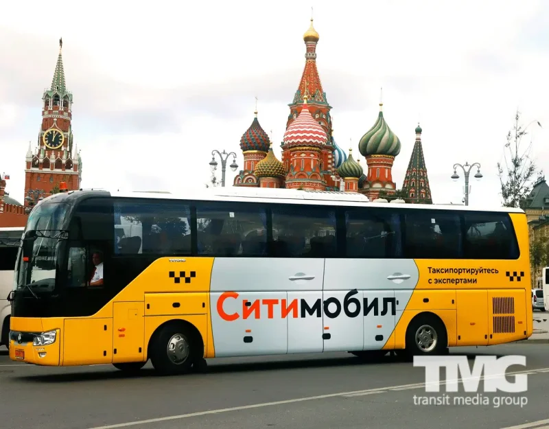 Газель next City