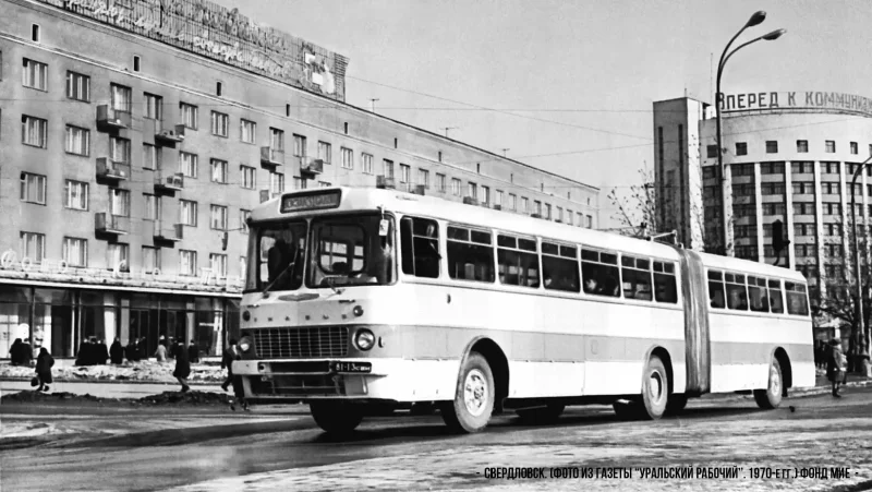 Ikarus 180 в Куйбышеве