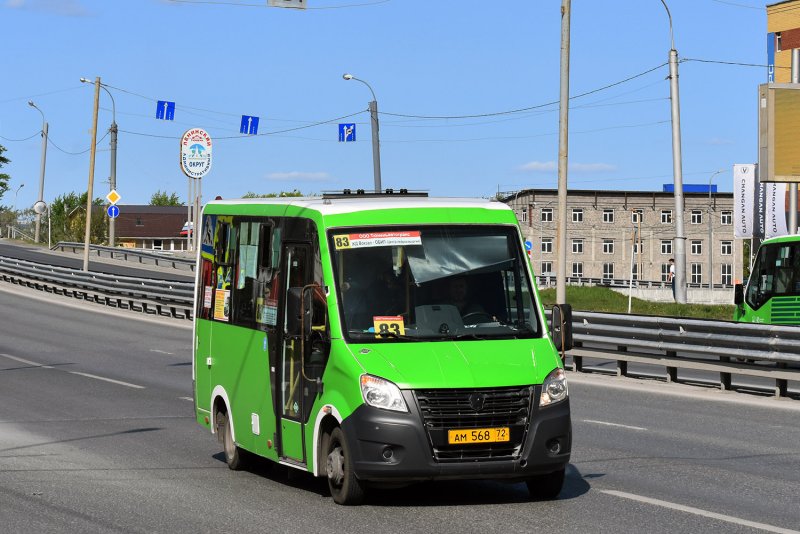 Газель Некст пассажирская