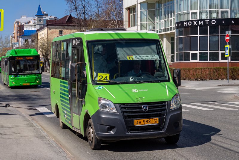 Газель next CITYLINE