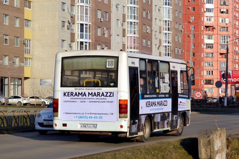 Ивеко Куба автобус