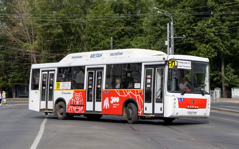 ЛИАЗ-5256 автобус