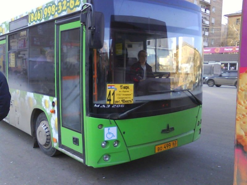 Автобус ЛИАЗ 5293 70