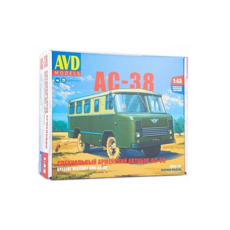 ГАЗ-66 НЗАС 3964