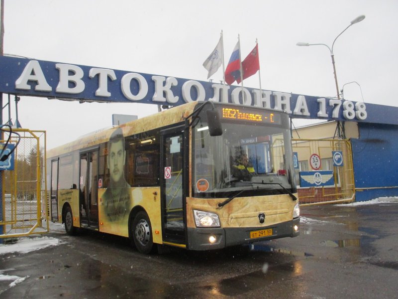 ЛИАЗ 2020 низкопольный