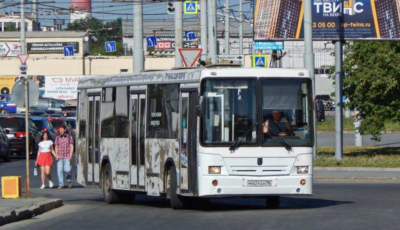 ЛАЗ-695 турист