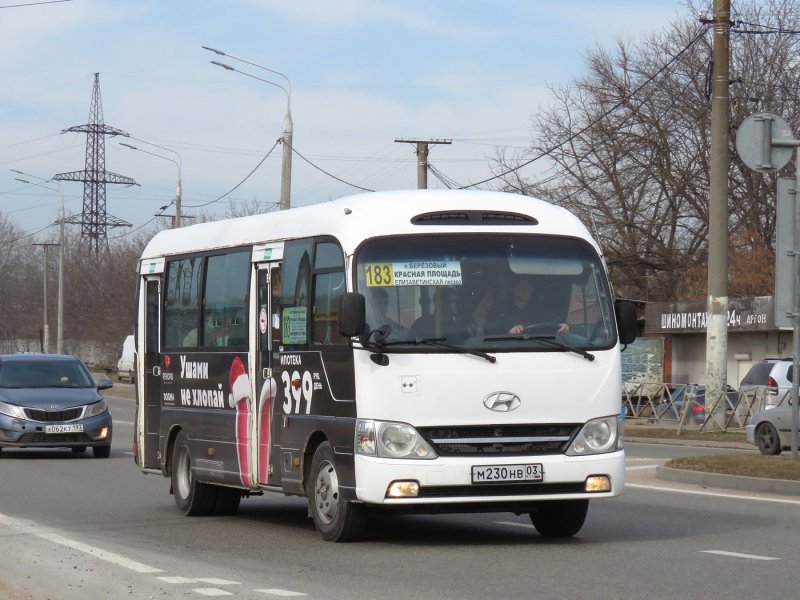 Автобус Неоплан а300