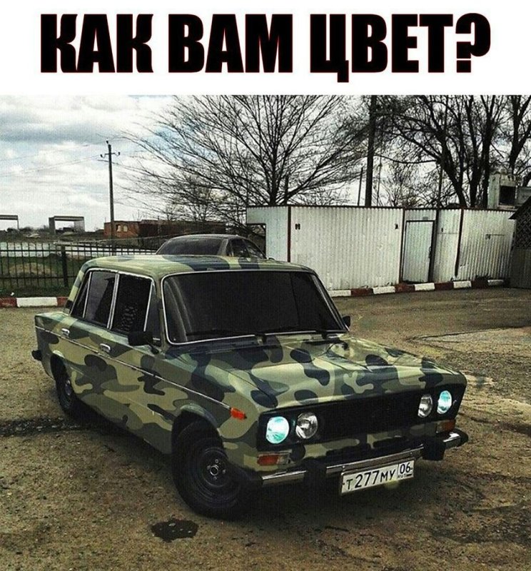 ВАЗ 2106 военный