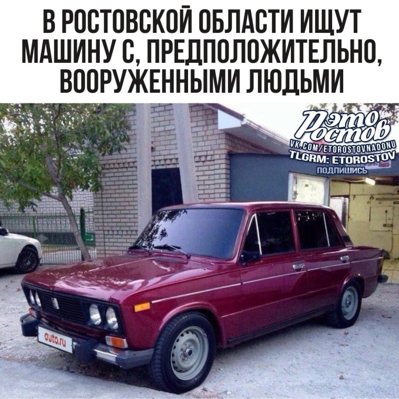 ВАЗ 2106 вишневый металлик