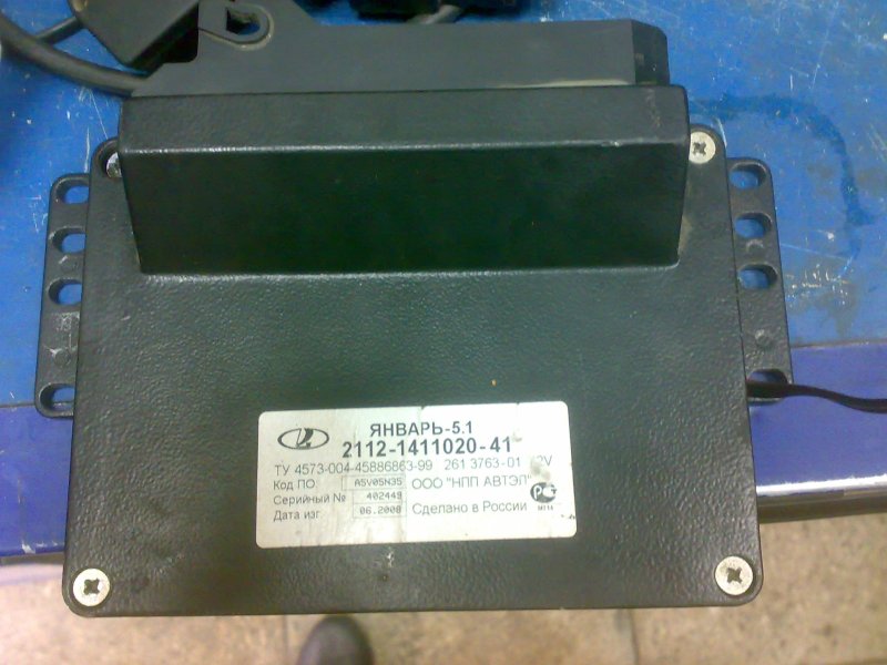 ЭБУ Bosch 21124-1411020-30